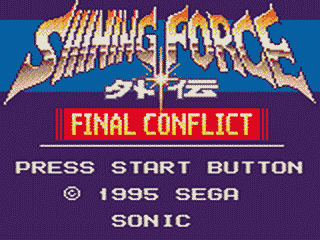 Shining Force Gaiden II: Final Conflict screenshot 2 for Sega Game Gear